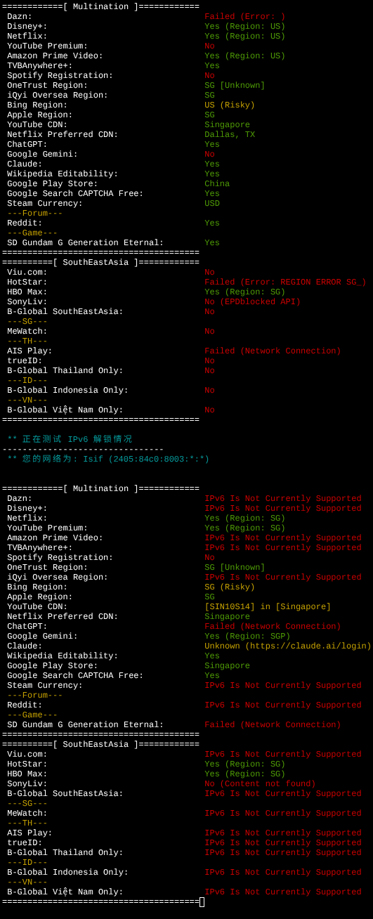 ISIF Cloud新加坡VPS流媒体与AI服务解锁测试